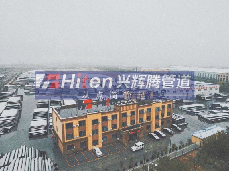 生產(chǎn)基地